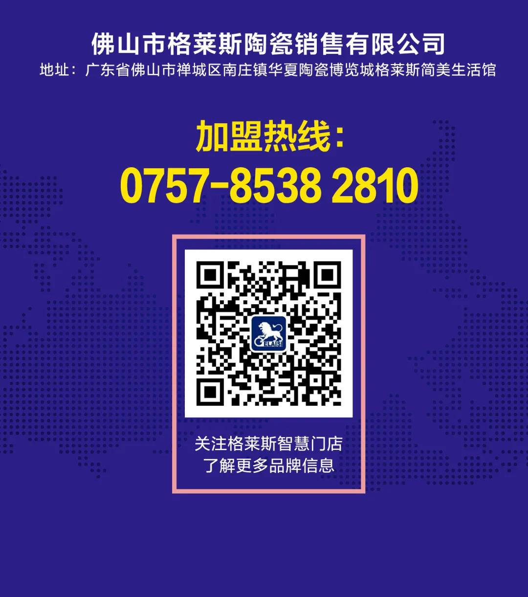 粉色视频官网在线下载粉色视频免费高清下载观看瓷砖加盟热线